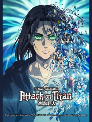 進撃の巨人 The Final Season Part 2