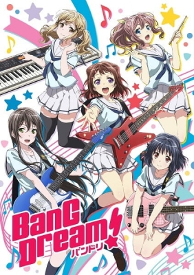 BanG Dream!（バンドリ！）
