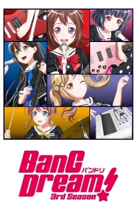 BanG Dream!（バンドリ！）第3期