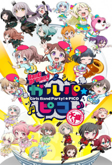 BanG Dream! ガルパ☆ピコ ~大盛り~