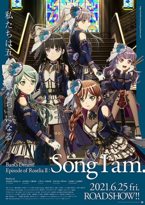劇場版 BanG Dream! Episode of Roselia II:Song I am.