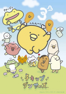 チキップダンサーズ 第3期 チキップダンサーズ 第3期