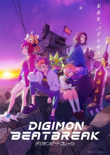 DIGIMON BEATBREAK(デジモンビートブレイク) DIGIMON BEATBREAK(デジモンビートブレイク)