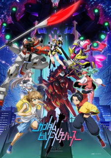 ガンダムビルドメタバース ガンダムビルドメタバース