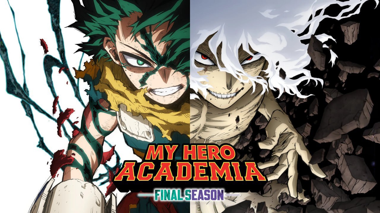 僕のヒーローアカデミア FINAL SEASON
