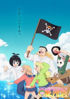 恋するワンピース 恋するワンピース