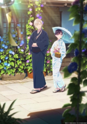 わたしの幸せな結婚 わたしの 幸せのかたち