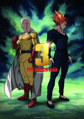 ワンパンマン 3 SP ワンパンマン 3 SP