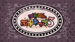 オーバーロード　ぷれぷれぷれあです3