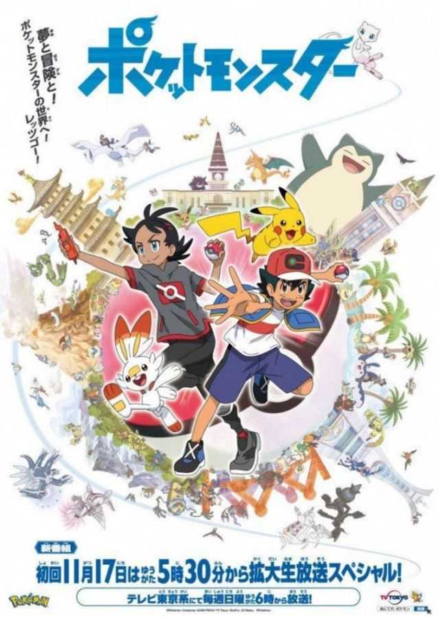 ポケットモンスター サン＆ムーン