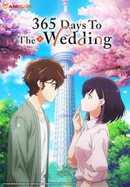 結婚するって、本当ですか 365 Days To The Wedding 結婚するって、本当ですか 365 Days To The Wedding