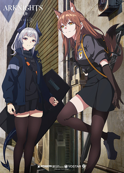 アークナイツ -黎明前奏- アークナイツ -黎明前奏-