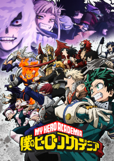 僕のヒーローアカデミア 6th Season 僕のヒーローアカデミア 6th Season