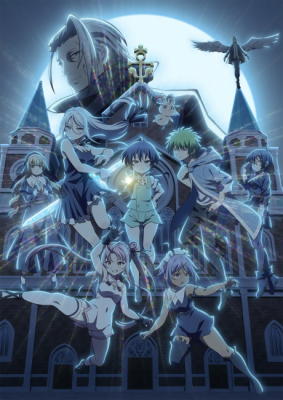 転生したら第七王子だったので、気ままに魔術を極めます 第2期