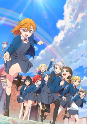ラブライブ!スーパースター ラブライブ!スーパースター