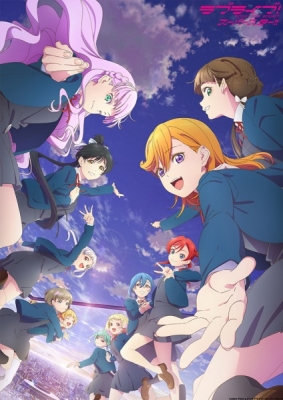 ラブライブ!スーパースター!! ラブライブ!スーパースター!!