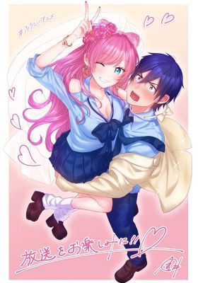 夫婦以上、恋人未満。