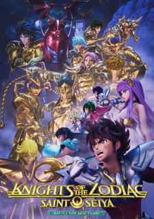 聖闘士星矢:Knights of the Zodiac バトル・サンクチュアリ Part2 聖闘士星矢:Knights of the Zodiac バトル・サンクチュアリ Part2