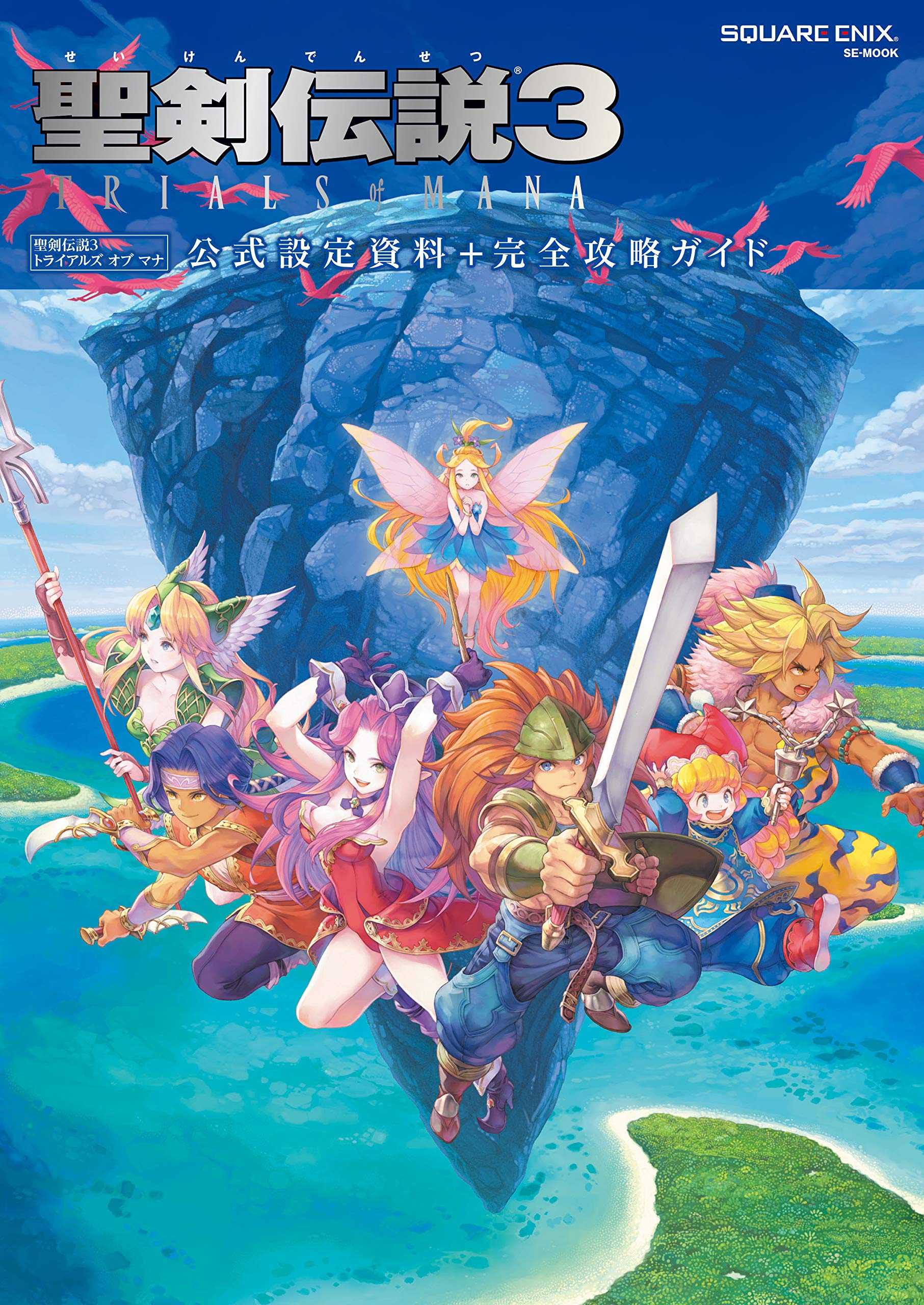 聖剣伝説 Legend of Mana -The Teardrop Crystal- 聖剣伝説 Legend of Mana -The Teardrop Crystal-