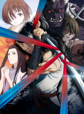 鬼人幻燈抄
