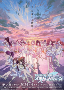 アイドルマスター シャイニーカラーズ アイドルマスター シャイニーカラーズ