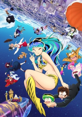 うる星やつら第2期