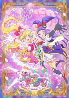 魔法つかいプリキュア!!~MIRAI DAYS~ 魔法つかいプリキュア!!~MIRAI DAYS~